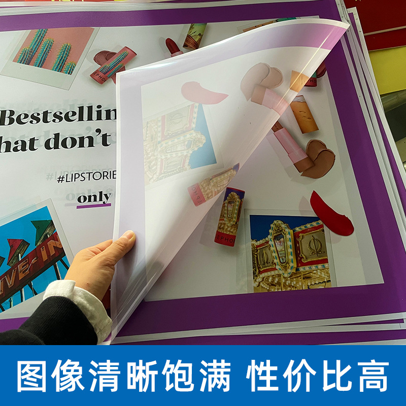 深圳室內(nèi)戶外超薄燈箱燈片制作、高清廣告UV噴繪UV軟膜3P布