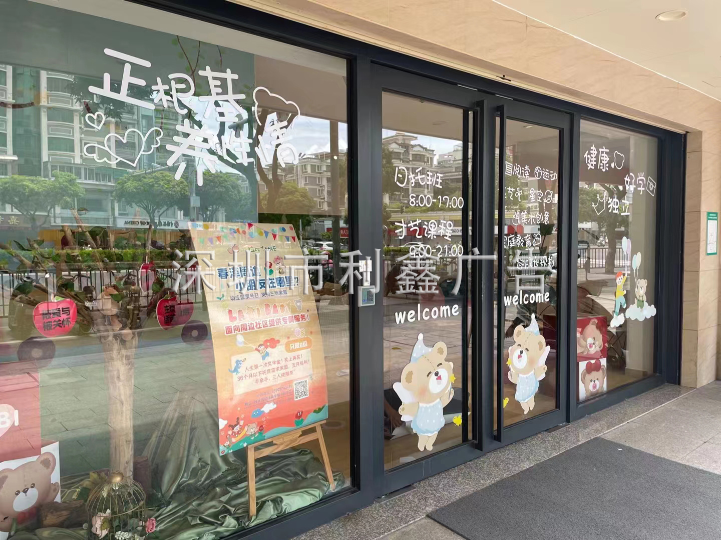 3m透明車貼、玻璃貼膜、櫥窗廣告制作UV超透膜、磨砂膜靜電膜、彩白彩窗貼