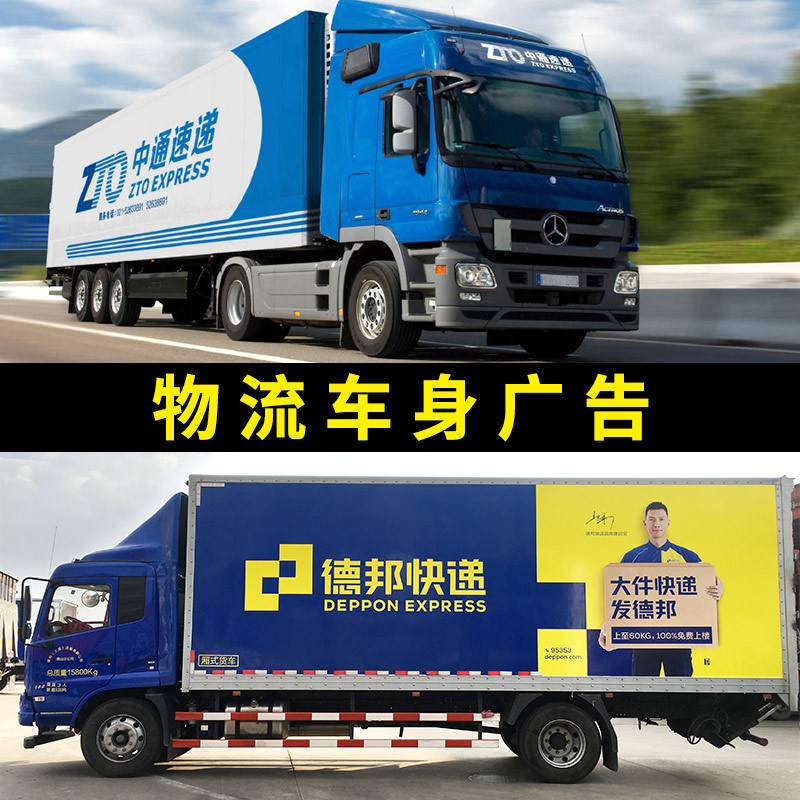 UV廣告噴繪材料、戶外車(chē)貼高精度寫(xiě)真噴繪、可移背膠 PVC車(chē)身貼