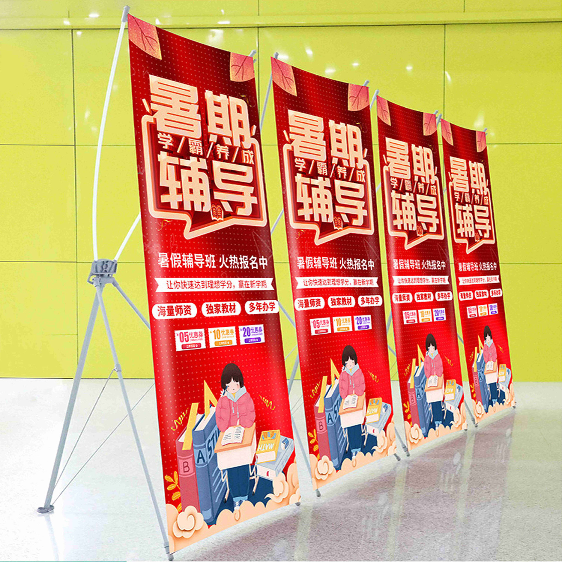 深圳定制韓式結(jié)婚X展架、60x160戶外加厚、80x180海報(bào)架