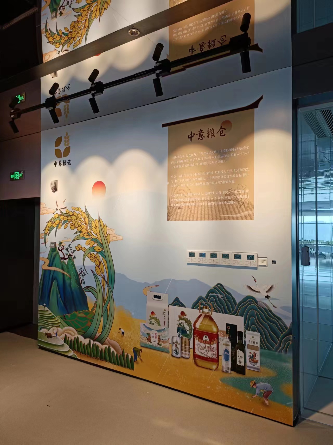 深圳大型超市商場(chǎng)店鋪UV軟膜制作、室內(nèi)LED軟膜畫(huà)面批量制作