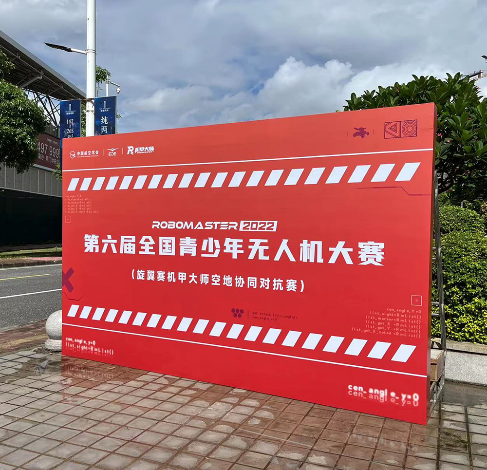 深圳大型超市商場店鋪UV軟膜制作、室內LED軟膜畫面批量制作